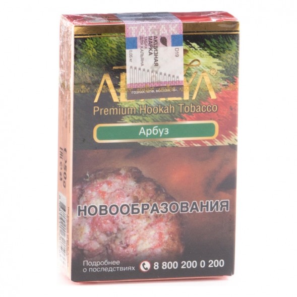 Табак Adalya - Watermelon (Арбуз, 20 грамм, Акциз) купить в Томске