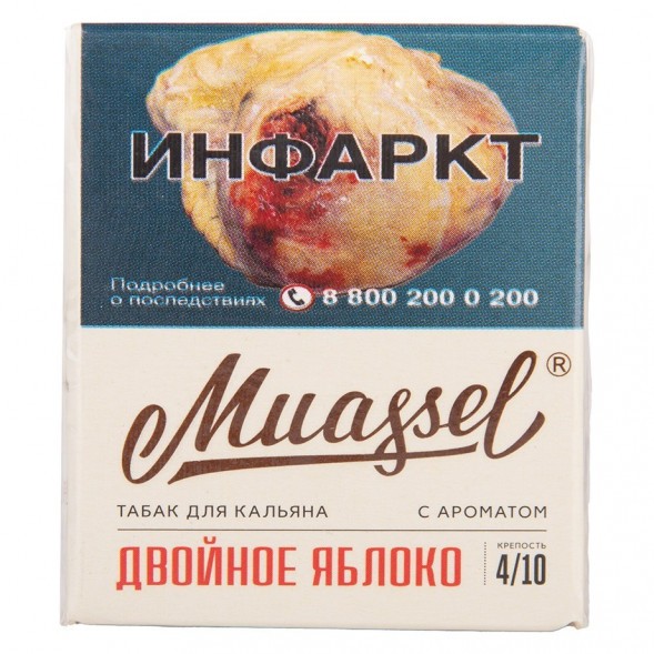 Табак Muassel Strong - Двойное Яблоко (40 грамм) купить в Томске