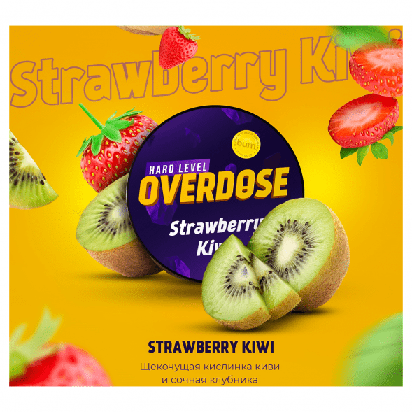Табак Overdose - Strawberry Kiwi (Клубника и Киви, 25 грамм) купить в Томске