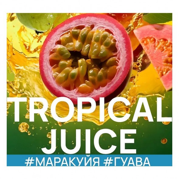 Табак Ready - Tropical Juice (Маракуйя и Гуава, 25 грамм) купить в Томске
