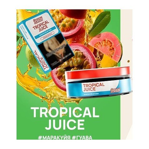 Табак Ready - Tropical Juice (Маракуйя и Гуава, 25 грамм) купить в Томске