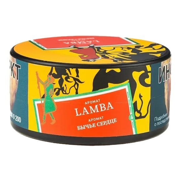 Табак Satyr - Lamba (Бычье Сердце, 25 грамм) купить в Томске