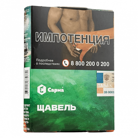 Табак Сарма - Щавель (25 грамм) купить в Томске
