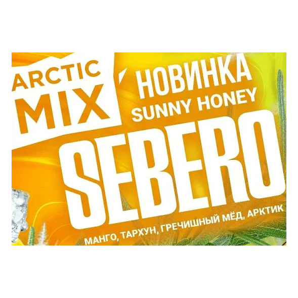Табак Sebero Arctic Mix - Sunny Honey (Санни Хани, 25 грамм) купить в Томске
