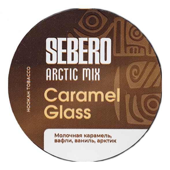 Табак Sebero Arctic Mix - Caramel Glass (Карамел Гласс, 25 грамм) купить в Томске