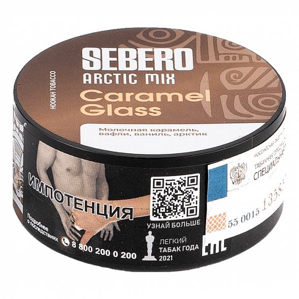 Табак Sebero Arctic Mix - Caramel Glass (Карамел Гласс, 25 грамм) купить в Томске