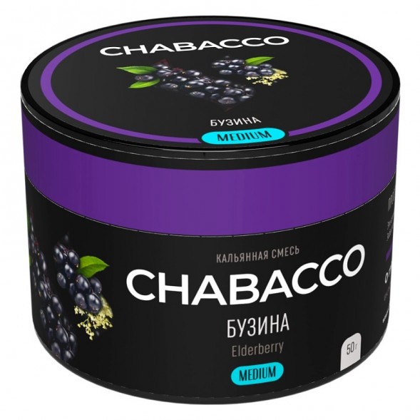 Смесь Chabacco MEDIUM - Elderberry (Бузина, 50 грамм) купить в Томске