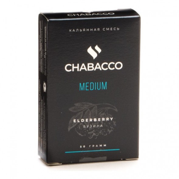 Смесь Chabacco MEDIUM - Elderberry (Бузина, 50 грамм) купить в Томске