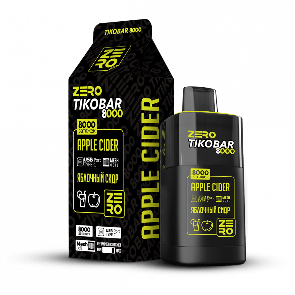 SOAK DARK BLUE - Кислый Арбуз (Acid Watermelon, 9000 затяжек) купить в Томске