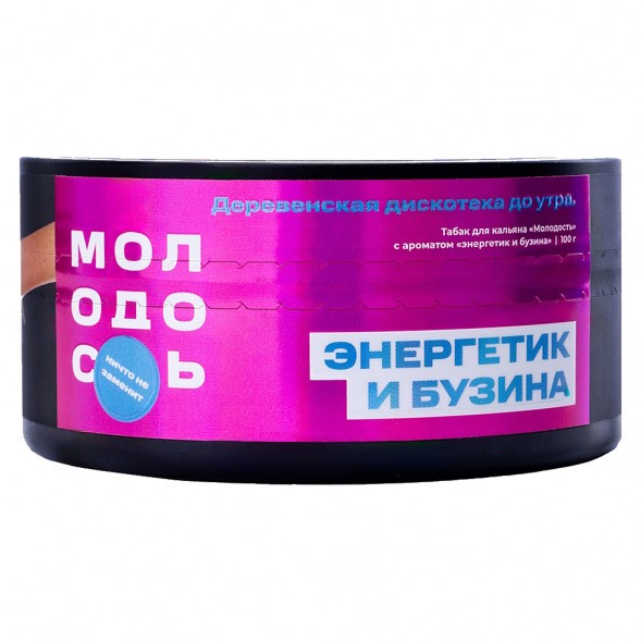 Табак Молодость - Деревенская Дискотека до Утра (Энергетик и Бузина, 100 грамм) купить в Томске