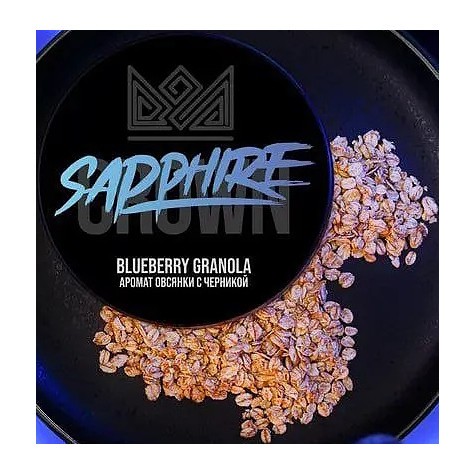 Табак Sapphire Crown - Blueberry Granola (Овсянка с Черникой, 25 грамм) купить в Томске