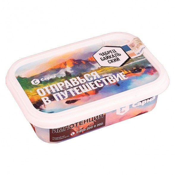 Табак Сарма - Чабрец Байкальский (100 грамм) купить в Томске