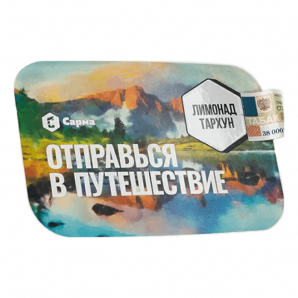 Табак Сарма - Лимонад Тархун (100 грамм) купить в Томске