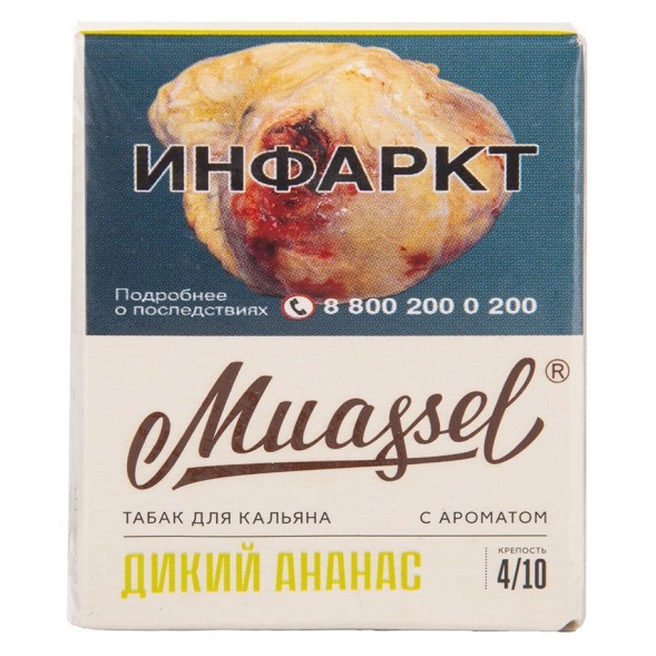 Табак Muassel Strong - Дикий Ананас (40 грамм) купить в Томске
