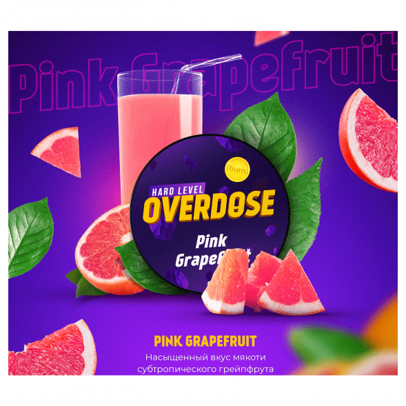 Табак Overdose - Pink Grapefuit (Розовый Грейпфрут, 200 грамм) купить в Томске