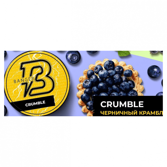 Табак Banger - Crumble (Черничный Крамбл, 100 грамм) купить в Томске