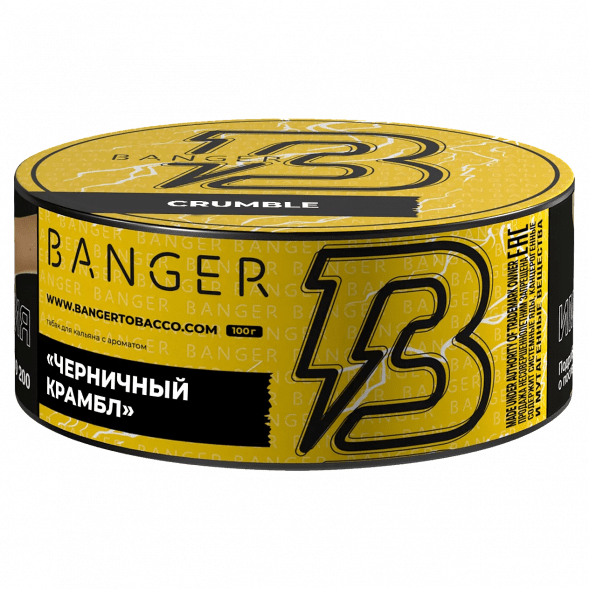 Табак Banger - Crumble (Черничный Крамбл, 100 грамм) купить в Томске