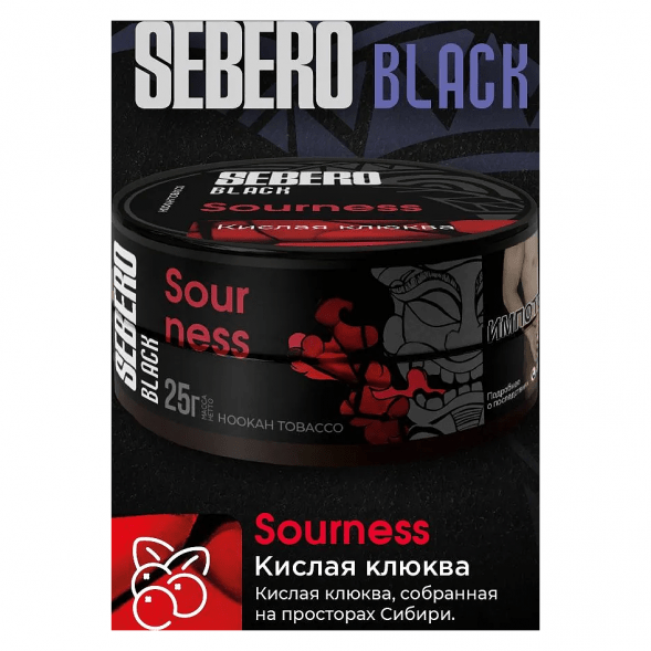 Табак Sebero Black - Sourness (Кислая Клюква, 100 грамм) купить в Томске