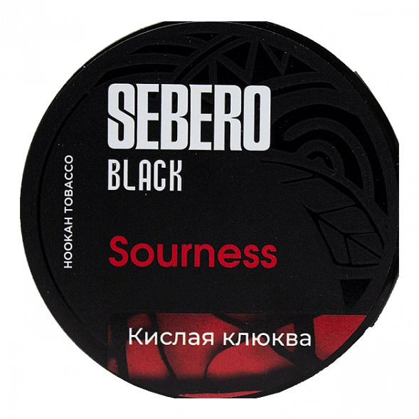 Табак Sebero Black - Sourness (Кислая Клюква, 100 грамм) купить в Томске