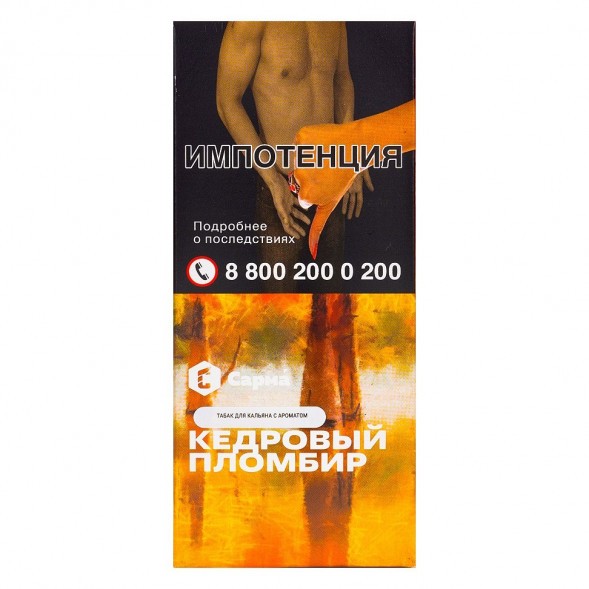 Табак Сарма - Кедровый Пломбир (40 грамм) купить в Томске