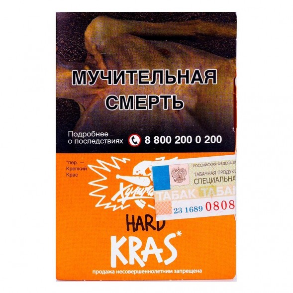 Табак Хулиган Hard - KRAS (Персиковое Вино, 25 грамм) купить в Томске