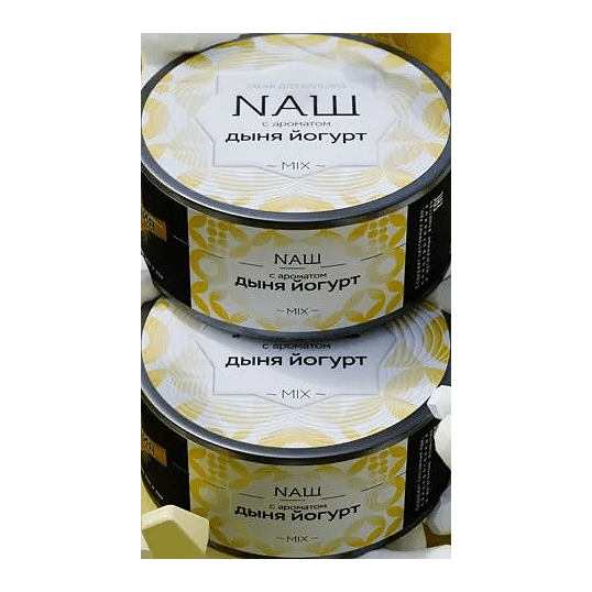 Табак NАШ - Дыня Йогурт (40 грамм) купить в Томске