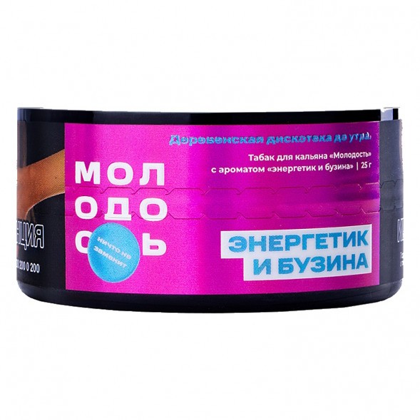 Табак Молодость - Деревенская Дискотека до Утра (Энергетик и Бузина, 25 грамм) купить в Томске
