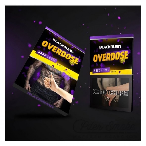 Табак BlackBurn - Overdose (Лимон - Лайм, 25 грамм) купить в Томске