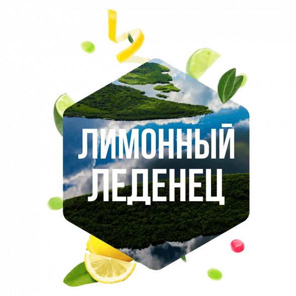 Табак Сарма - Лимонный Леденец (100 грамм) купить в Томске