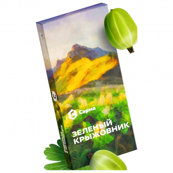 Табак Сарма - Зелёный Крыжовник (100 грамм) купить в Томске
