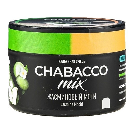 Смесь Chabacco MIX MEDIUM - Jasmine Mochi (Жасминовый Моти, 40 грамм) купить в Томске