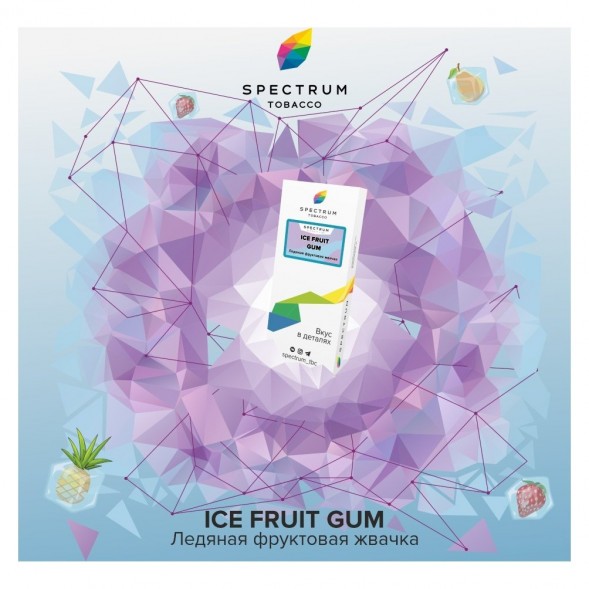 Табак Spectrum - Ice Fruit Gum (Ледяная Фруктовая Жвачка, 25 грамм) купить в Томске