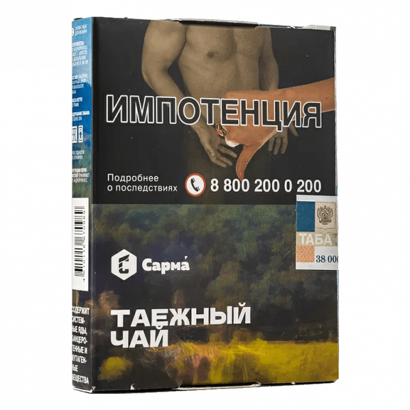 Табак Сарма - Таёжный Чай (25 грамм) купить в Томске