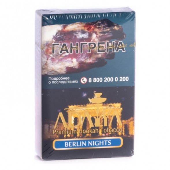 Табак Adalya - Berlin Nights (Ночь в Берлине, 50 грамм, Акциз) купить в Томске
