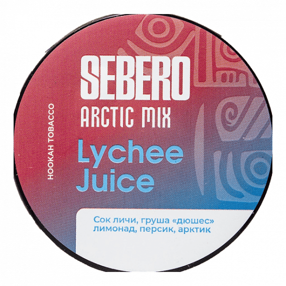 Табак Sebero Arctic Mix - Lychee Juice (Личи Джус, 25 грамм) купить в Томске