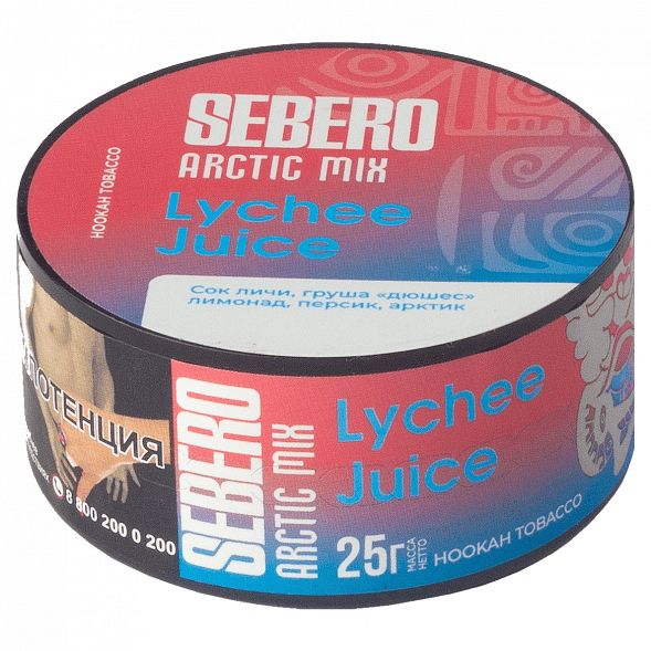 Табак Sebero Arctic Mix - Lychee Juice (Личи Джус, 25 грамм) купить в Томске
