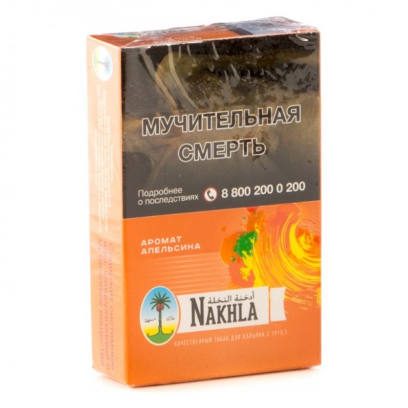 Табак Nakhla - Апельсин (Orange, 50 грамм) купить в Томске
