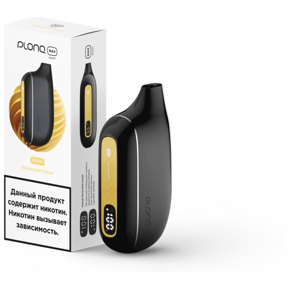 PLONQ MAX SMART - Лимонный Пирог (8000 затяжек) купить в Томске
