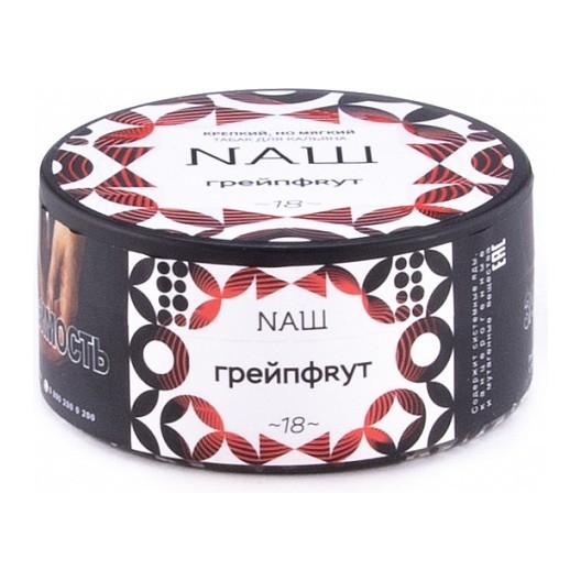 Табак NАШ - Грейпфрут (100 грамм) купить в Томске