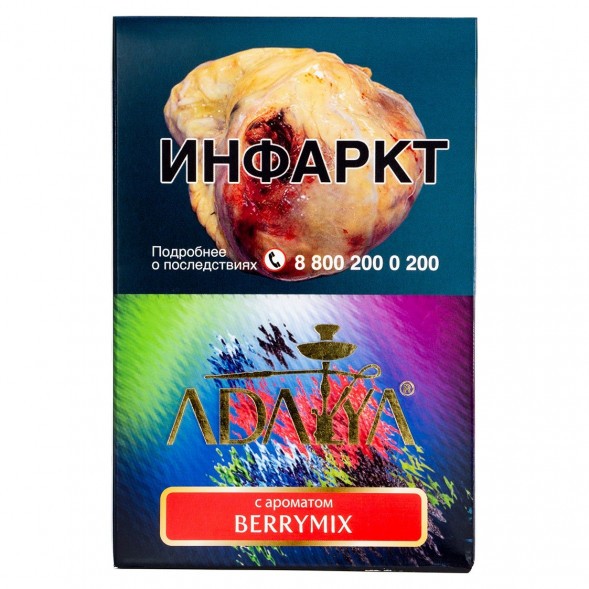 Табак Adalya - Berry Mix (Ягодный Микс, 200 грамм) купить в Томске
