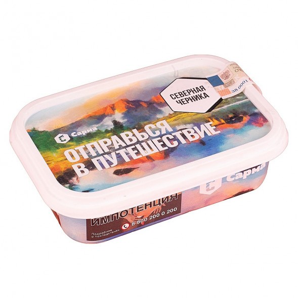 Табак Сарма - Северная Черника (100 грамм) купить в Томске