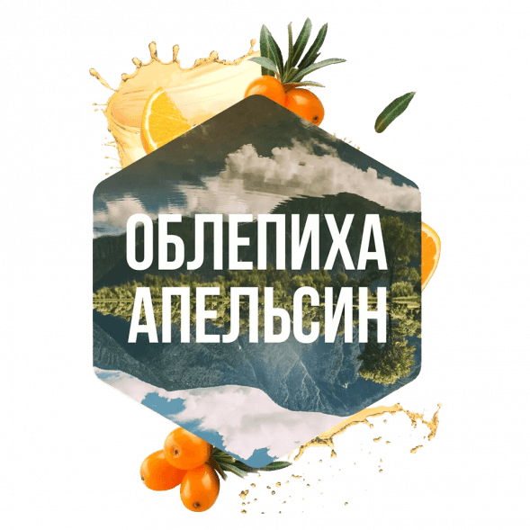 Табак Сарма - Облепиха-Апельсин (100 грамм) купить в Томске