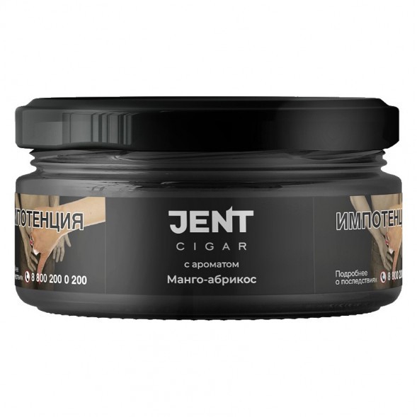 Табак Jent Cigar - Манго-Абрикос (20 грамм) купить в Томске