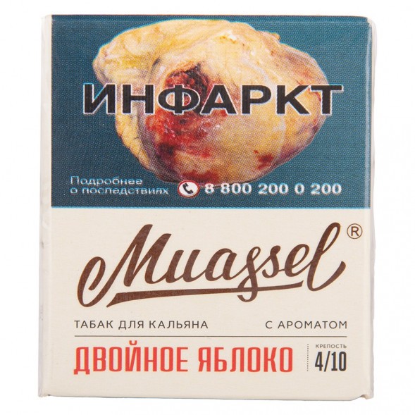 Табак Muassel Medium - Двойное Яблоко (40 грамм) купить в Томске