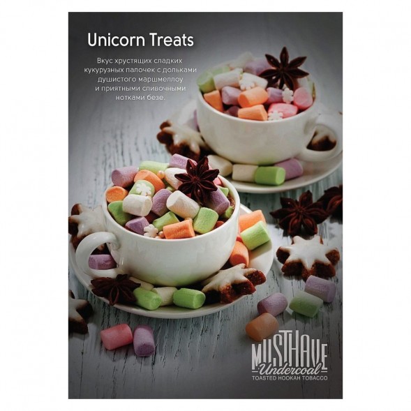 Табак Must Have - Unicorn Treats (Кукурузные Палочки, 125 грамм) купить в Томске