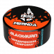 Табак BlackBurn - Mirinda (Мандариновая Газировка, 25 грамм) купить в Томске