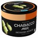 Смесь Chabacco MIX MEDIUM - Pistachio Ice Cream (Фисташковое Мороженое, 40 грамм) купить в Томске