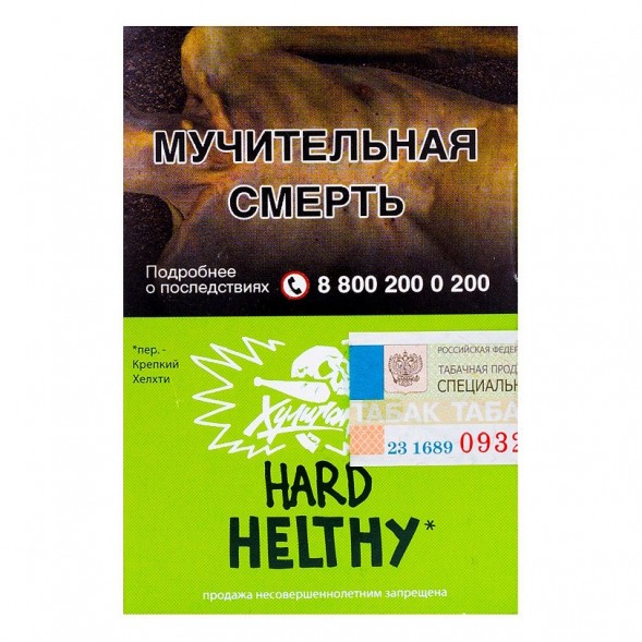 Табак Хулиган Hard - Healthy (Имбирь и Лимон, 25 грамм) купить в Томске