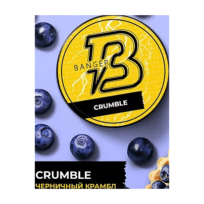 Табак Banger - Crumble (Черничный Крамбл, 25 грамм) купить в Томске