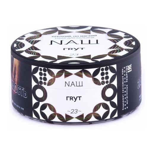 Табак NАШ - Грут (100 грамм) купить в Томске